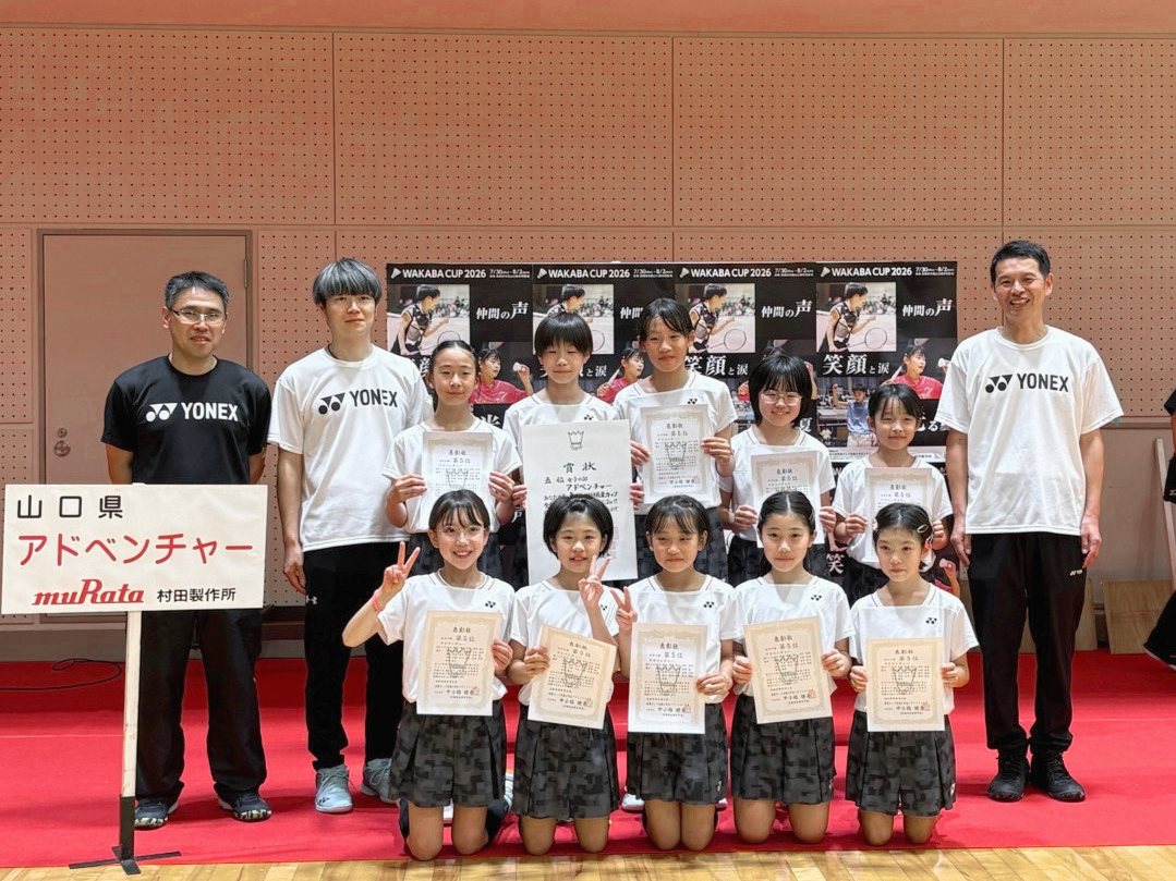 賞状を持つ子どもたちとコーチ